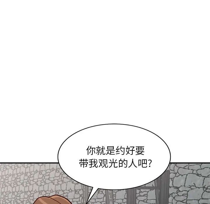 《小镇上的女人们》漫画最新章节第32话免费下拉式在线观看章节第【140】张图片