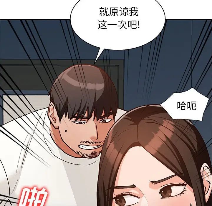 《小镇上的女人们》漫画最新章节第33话免费下拉式在线观看章节第【138】张图片