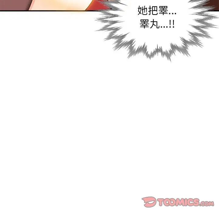 《小镇上的女人们》漫画最新章节第34话免费下拉式在线观看章节第【126】张图片