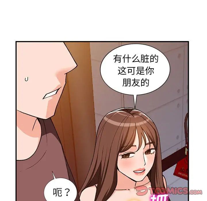 《小镇上的女人们》漫画最新章节第34话免费下拉式在线观看章节第【111】张图片