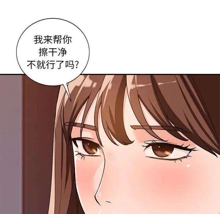 《小镇上的女人们》漫画最新章节第34话免费下拉式在线观看章节第【113】张图片