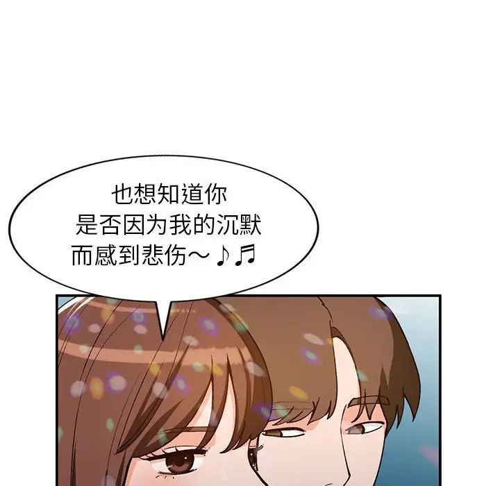 《小镇上的女人们》漫画最新章节第34话免费下拉式在线观看章节第【23】张图片