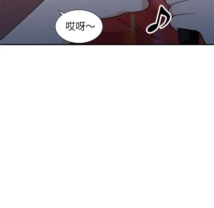 《小镇上的女人们》漫画最新章节第34话免费下拉式在线观看章节第【44】张图片