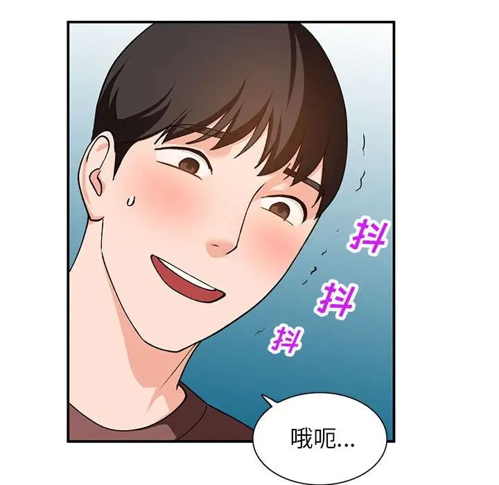 《小镇上的女人们》漫画最新章节第34话免费下拉式在线观看章节第【116】张图片