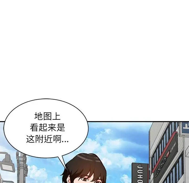 《小镇上的女人们》漫画最新章节第35话免费下拉式在线观看章节第【59】张图片