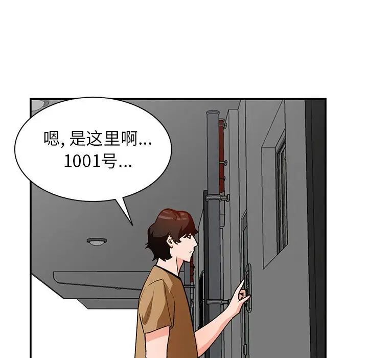 《小镇上的女人们》漫画最新章节第35话免费下拉式在线观看章节第【94】张图片