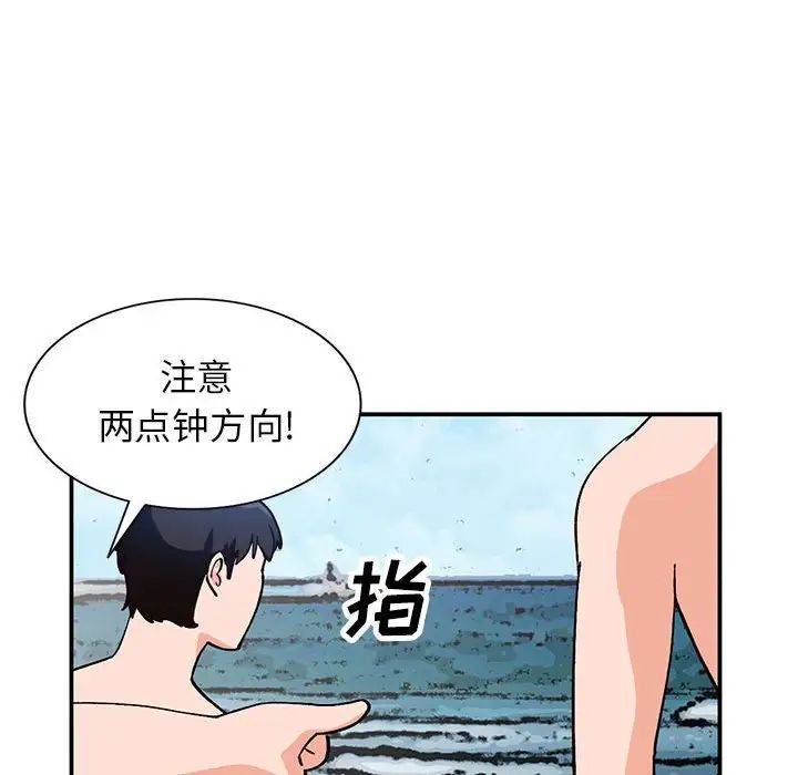 《小镇上的女人们》漫画最新章节第35话免费下拉式在线观看章节第【138】张图片