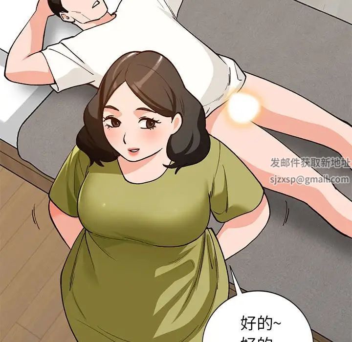 《小镇上的女人们》漫画最新章节第35话免费下拉式在线观看章节第【90】张图片