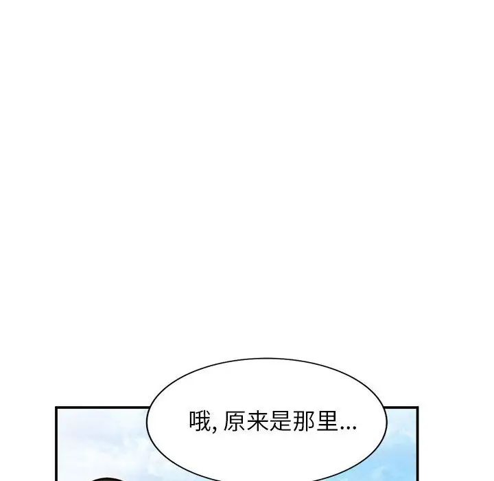 《小镇上的女人们》漫画最新章节第35话免费下拉式在线观看章节第【61】张图片