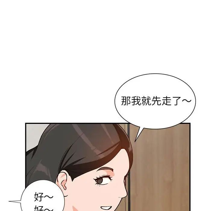 《小镇上的女人们》漫画最新章节第35话免费下拉式在线观看章节第【104】张图片