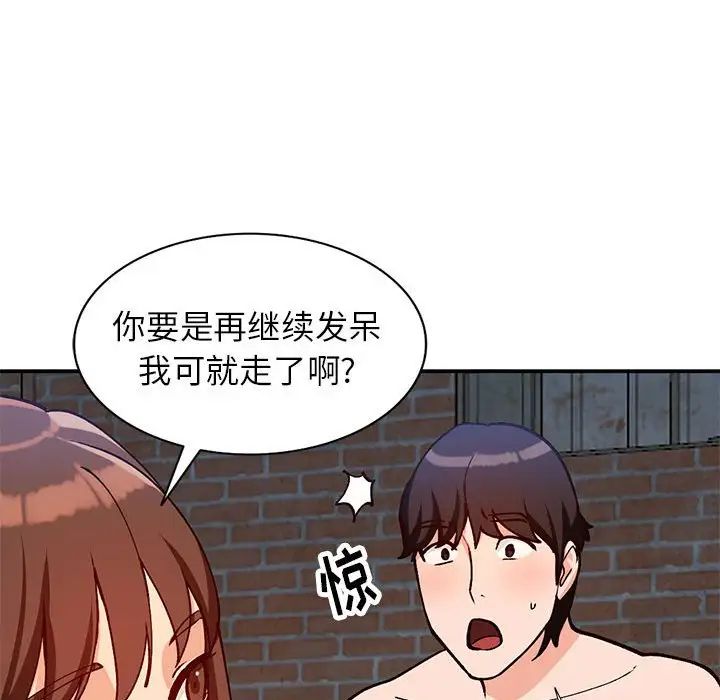 《小镇上的女人们》漫画最新章节第36话免费下拉式在线观看章节第【108】张图片