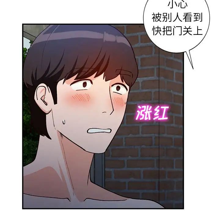 《小镇上的女人们》漫画最新章节第36话免费下拉式在线观看章节第【104】张图片