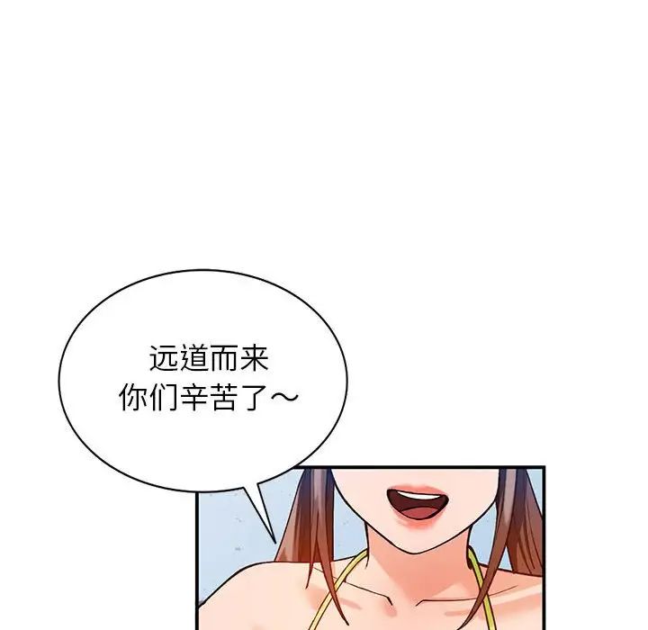 《小镇上的女人们》漫画最新章节第36话免费下拉式在线观看章节第【20】张图片