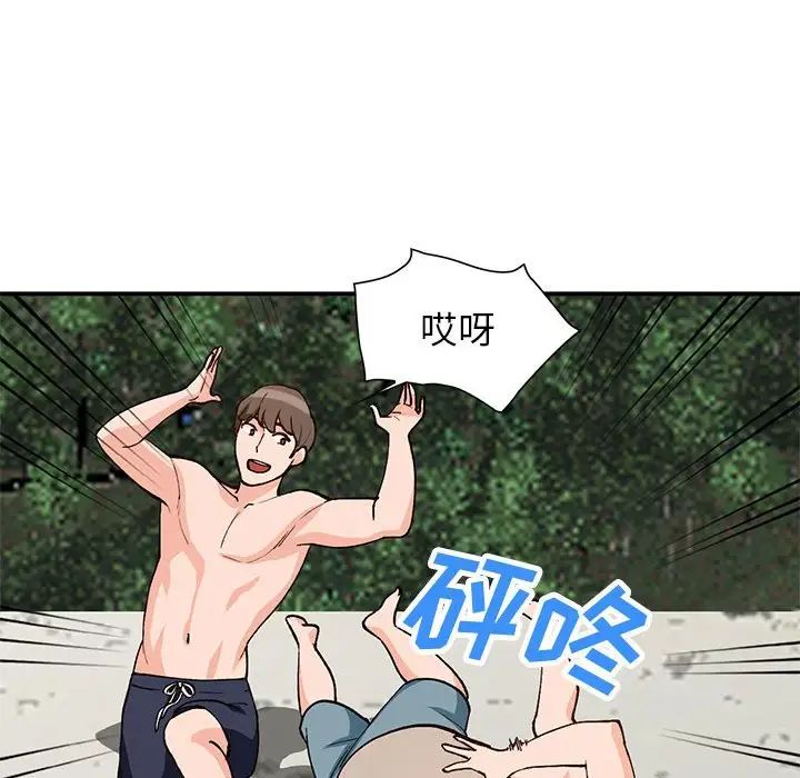 《小镇上的女人们》漫画最新章节第36话免费下拉式在线观看章节第【36】张图片