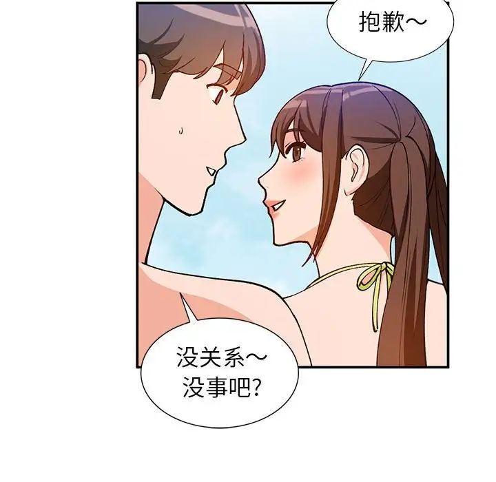 《小镇上的女人们》漫画最新章节第36话免费下拉式在线观看章节第【70】张图片