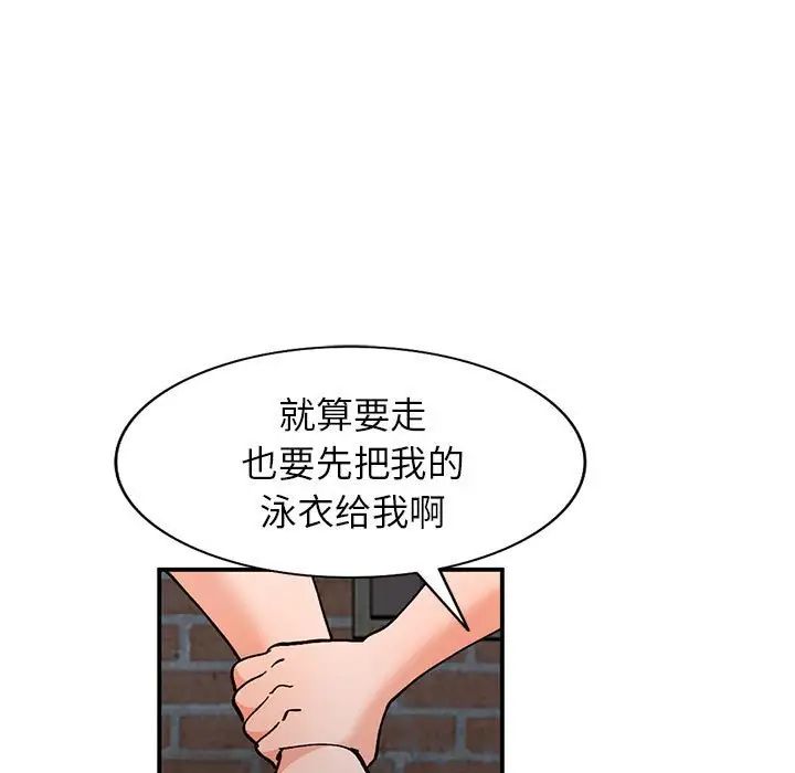 《小镇上的女人们》漫画最新章节第36话免费下拉式在线观看章节第【132】张图片