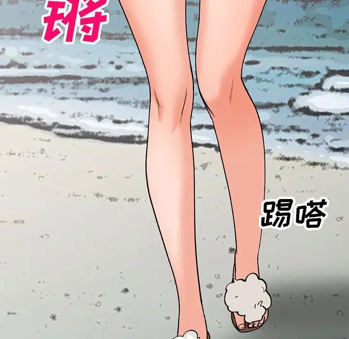 《小镇上的女人们》漫画最新章节第36话免费下拉式在线观看章节第【13】张图片