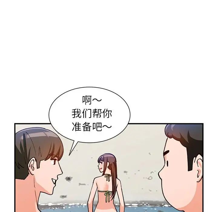 《小镇上的女人们》漫画最新章节第36话免费下拉式在线观看章节第【79】张图片