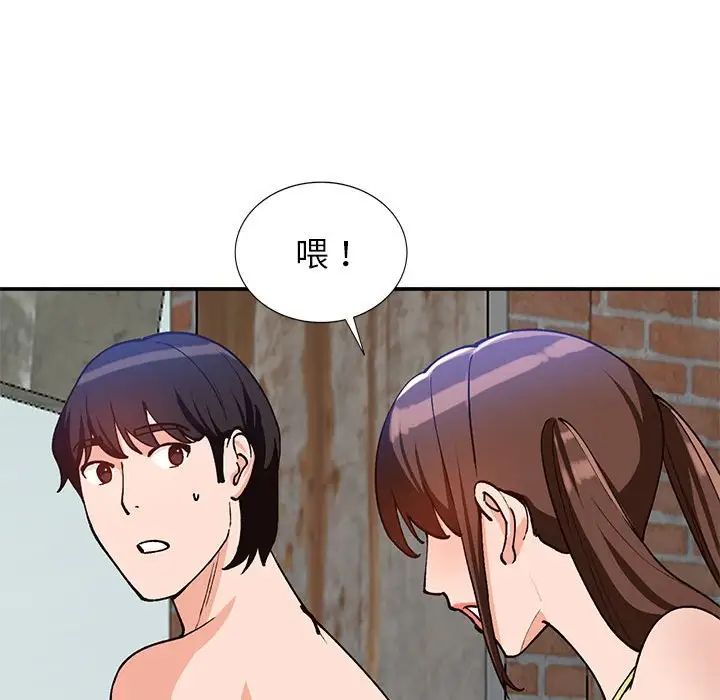 《小镇上的女人们》漫画最新章节第36话免费下拉式在线观看章节第【130】张图片