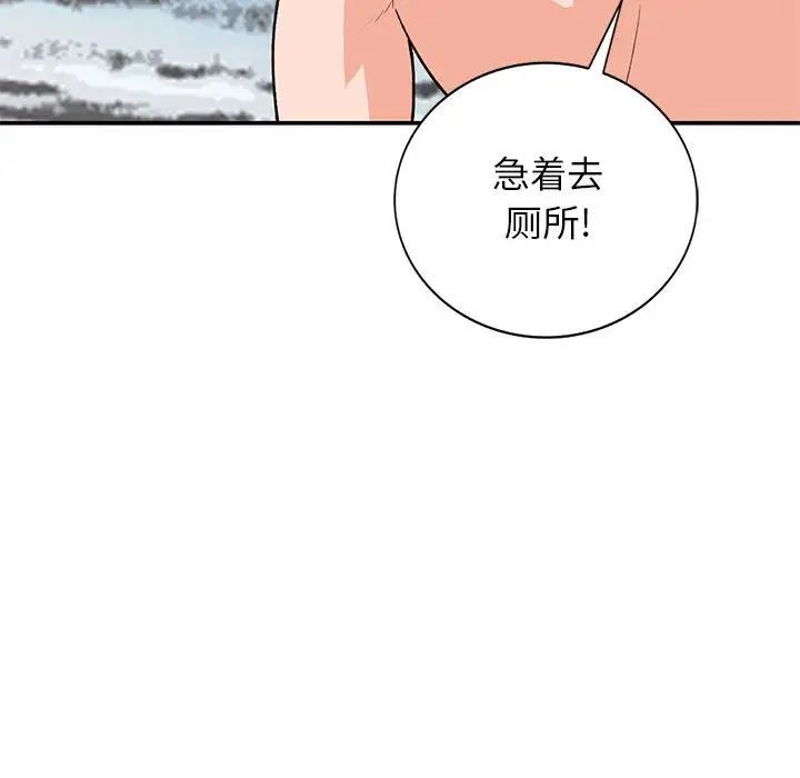 《小镇上的女人们》漫画最新章节第36话免费下拉式在线观看章节第【88】张图片