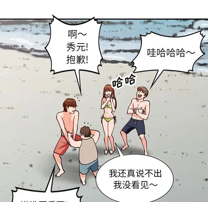 《小镇上的女人们》漫画最新章节第36话免费下拉式在线观看章节第【52】张图片