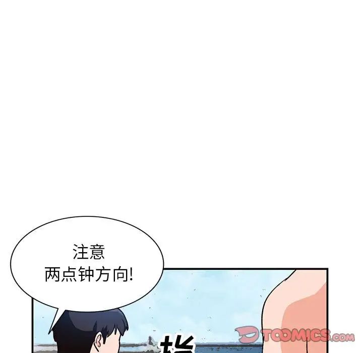 《小镇上的女人们》漫画最新章节第36话免费下拉式在线观看章节第【9】张图片