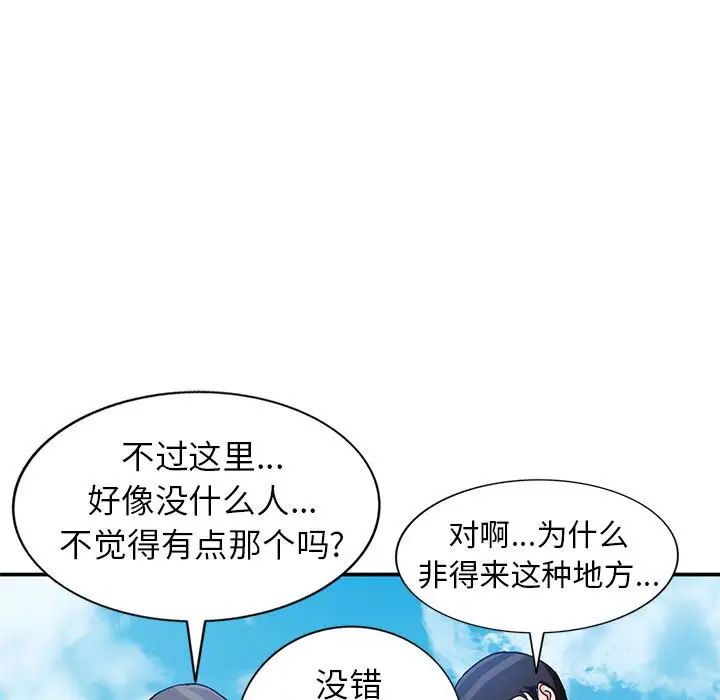 《小镇上的女人们》漫画最新章节第36话免费下拉式在线观看章节第【7】张图片