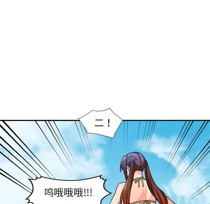 《小镇上的女人们》漫画最新章节第36话免费下拉式在线观看章节第【26】张图片