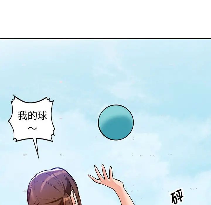 《小镇上的女人们》漫画最新章节第36话免费下拉式在线观看章节第【65】张图片