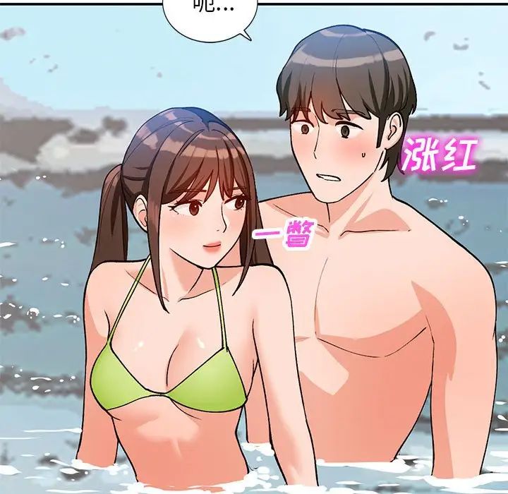 《小镇上的女人们》漫画最新章节第36话免费下拉式在线观看章节第【74】张图片