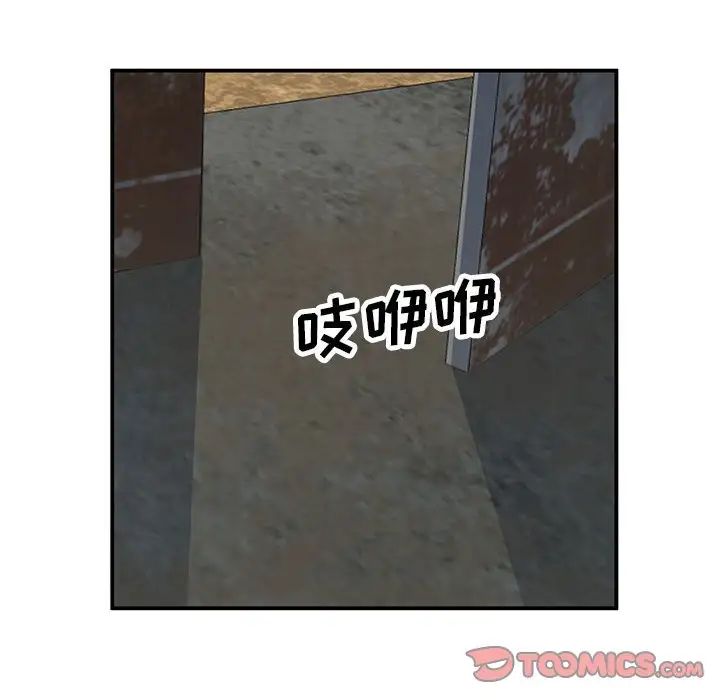 《小镇上的女人们》漫画最新章节第36话免费下拉式在线观看章节第【99】张图片