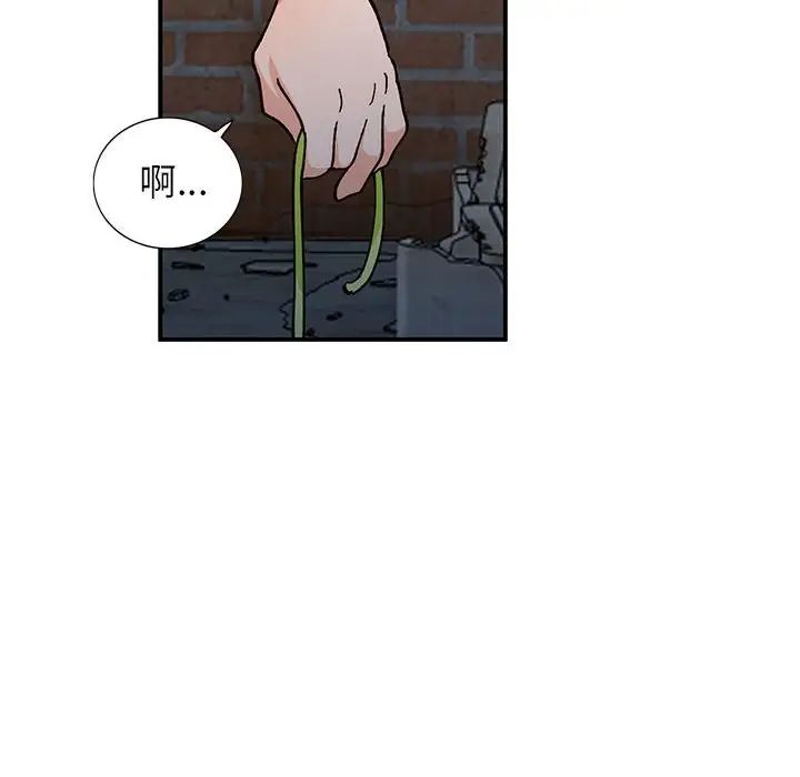 《小镇上的女人们》漫画最新章节第36话免费下拉式在线观看章节第【133】张图片