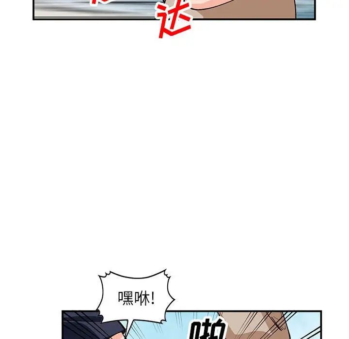 《小镇上的女人们》漫画最新章节第36话免费下拉式在线观看章节第【30】张图片