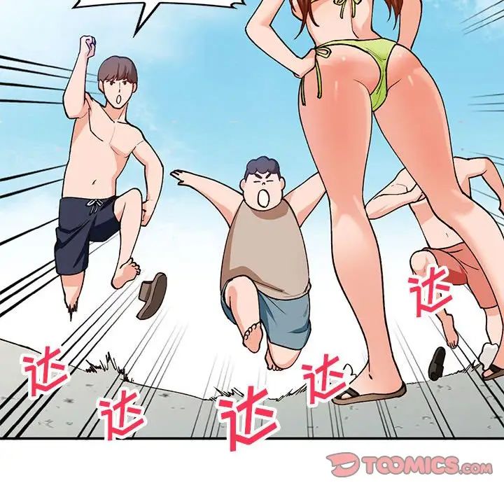 《小镇上的女人们》漫画最新章节第36话免费下拉式在线观看章节第【27】张图片