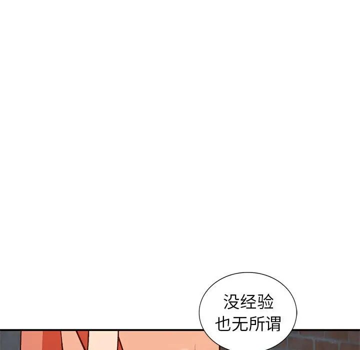 《小镇上的女人们》漫画最新章节第37话免费下拉式在线观看章节第【7】张图片