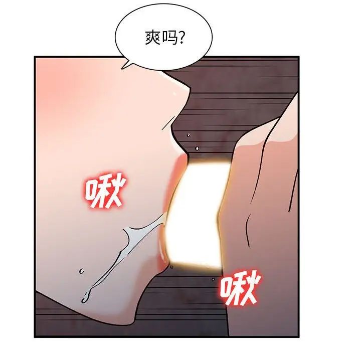 《小镇上的女人们》漫画最新章节第37话免费下拉式在线观看章节第【26】张图片