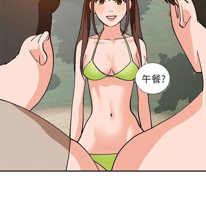 《小镇上的女人们》漫画最新章节第37话免费下拉式在线观看章节第【121】张图片