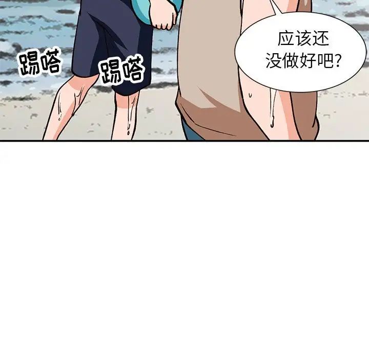 《小镇上的女人们》漫画最新章节第37话免费下拉式在线观看章节第【113】张图片