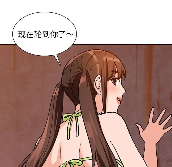 《小镇上的女人们》漫画最新章节第37话免费下拉式在线观看章节第【49】张图片