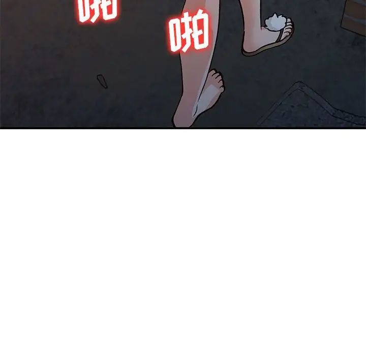 《小镇上的女人们》漫画最新章节第37话免费下拉式在线观看章节第【107】张图片