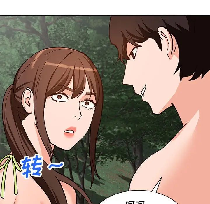 《小镇上的女人们》漫画最新章节第38话免费下拉式在线观看章节第【7】张图片