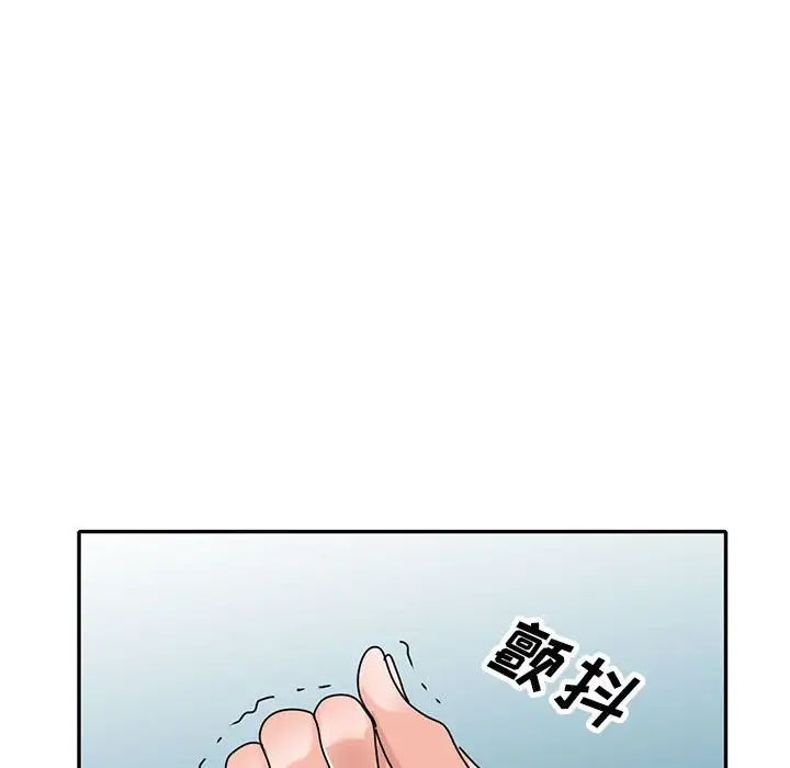 《小镇上的女人们》漫画最新章节第38话免费下拉式在线观看章节第【35】张图片