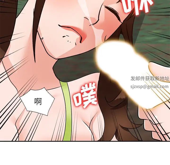 《小镇上的女人们》漫画最新章节第38话免费下拉式在线观看章节第【143】张图片