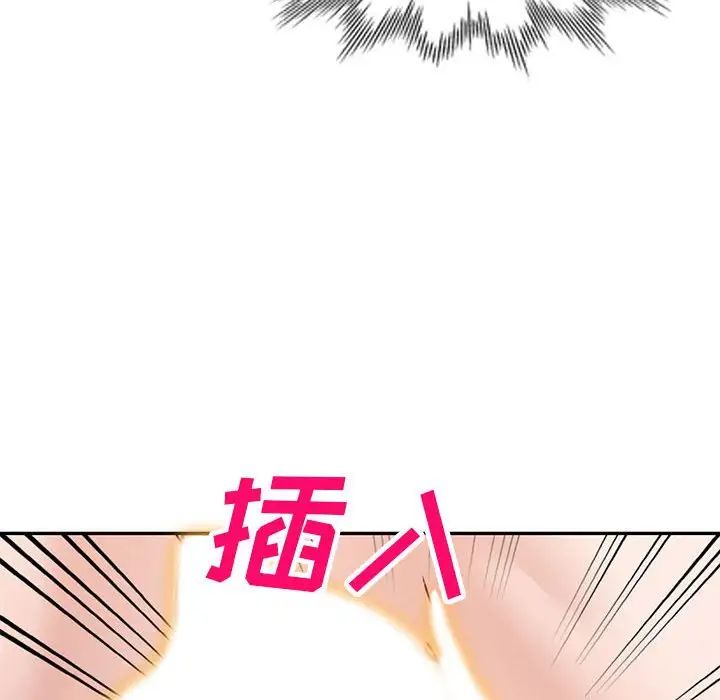 《小镇上的女人们》漫画最新章节第38话免费下拉式在线观看章节第【92】张图片