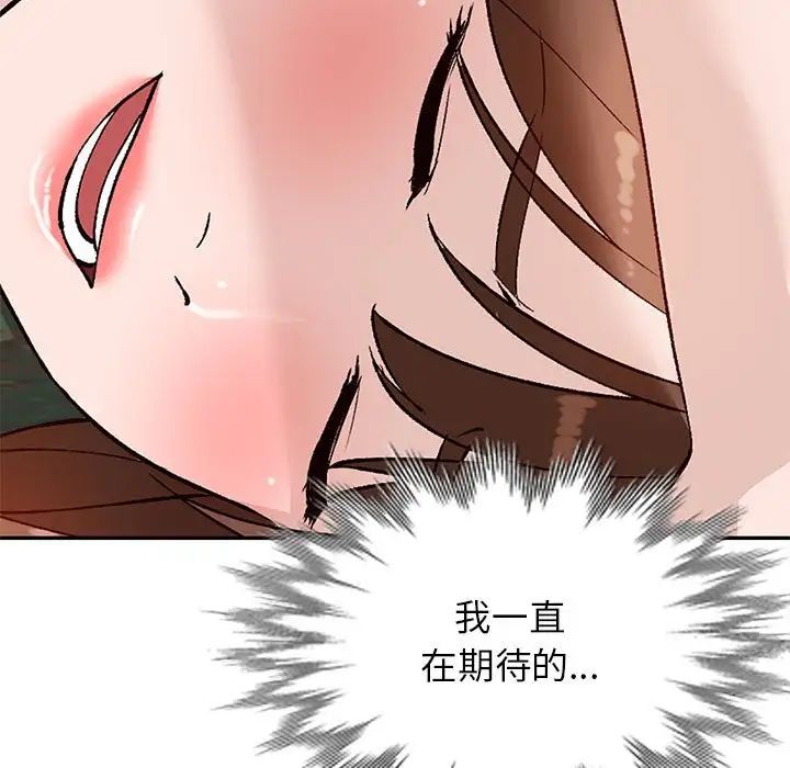 《小镇上的女人们》漫画最新章节第38话免费下拉式在线观看章节第【91】张图片