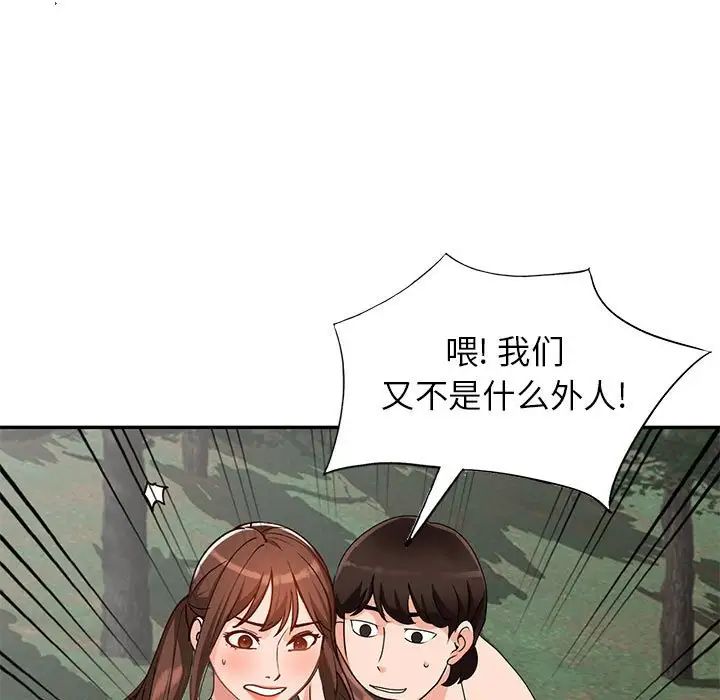 《小镇上的女人们》漫画最新章节第38话免费下拉式在线观看章节第【18】张图片