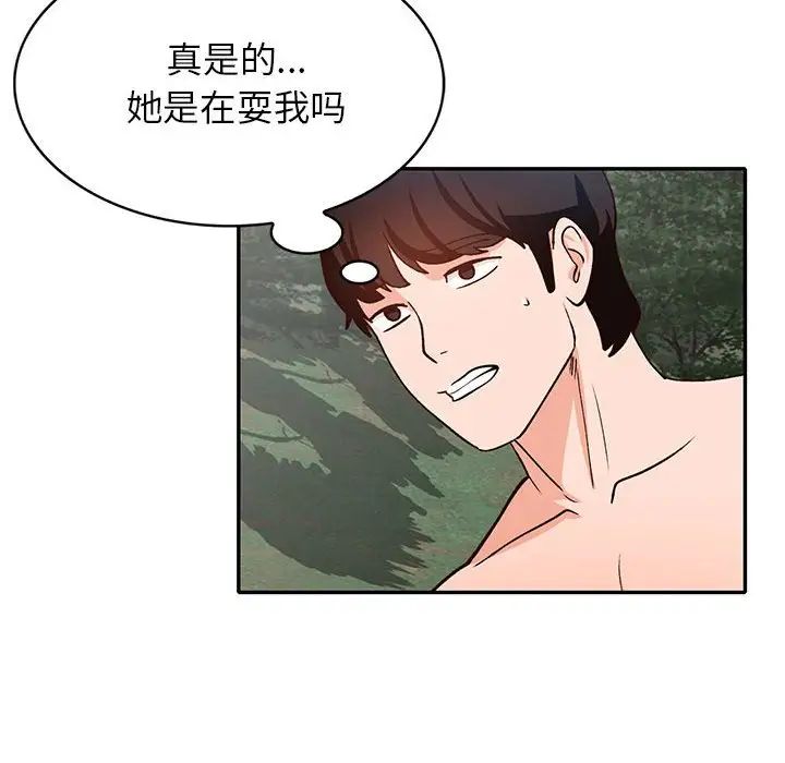 《小镇上的女人们》漫画最新章节第38话免费下拉式在线观看章节第【17】张图片