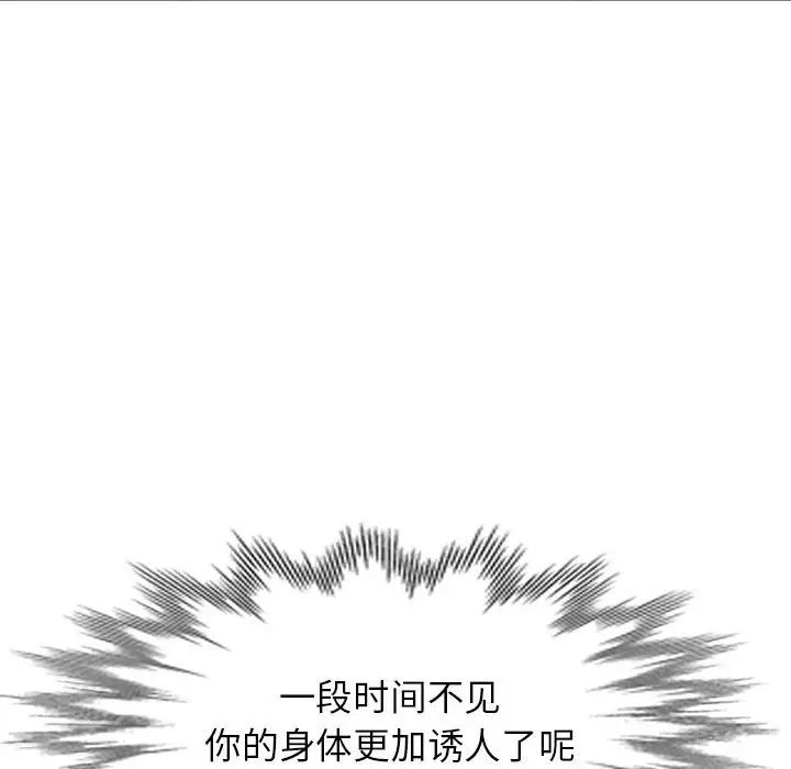 《小镇上的女人们》漫画最新章节第38话免费下拉式在线观看章节第【58】张图片