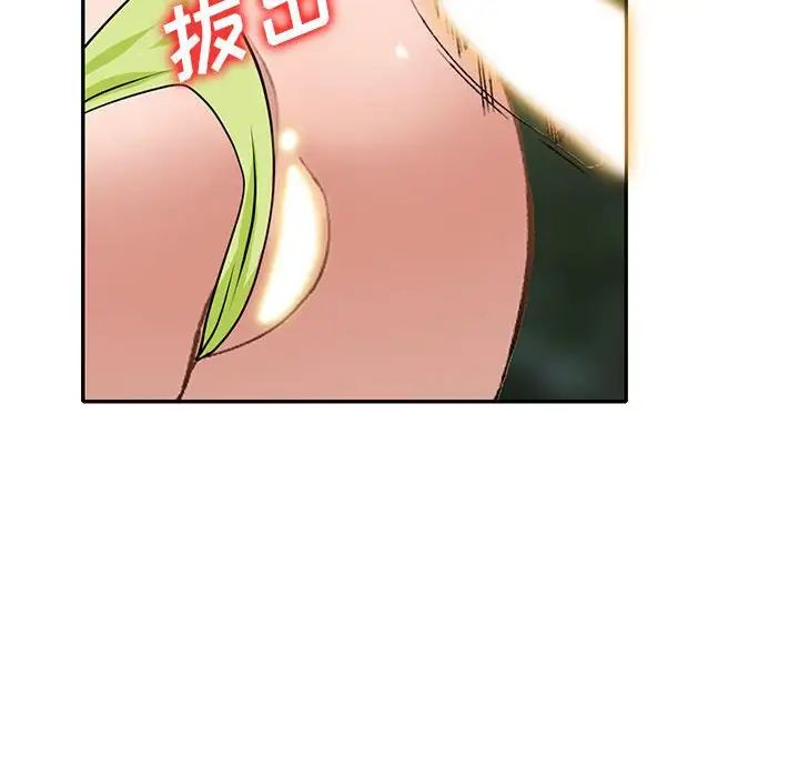 《小镇上的女人们》漫画最新章节第38话免费下拉式在线观看章节第【113】张图片