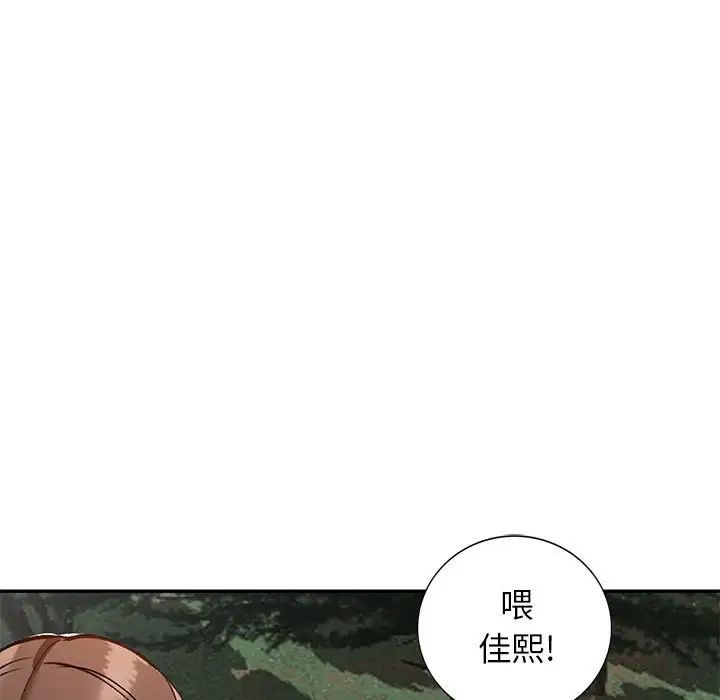 《小镇上的女人们》漫画最新章节第38话免费下拉式在线观看章节第【41】张图片